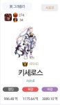 던전앤파이터 No.1 커뮤니티, 던전앤파이터 게임조선! - [잡담] 퐁퐁큐브가 해냈드아 [잡담] 퐁퐁큐브가 해냈드아