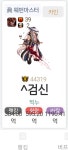 던전앤파이터 No.1 커뮤니티, 던전앤파이터 게임조선! - [잡담] 퐁퐁돌다급발진해서 [잡담] 퐁퐁돌다급발진해서