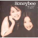 너 잘났어 / 허니비 (Honeybee) - genie