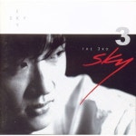 3집 (The 3rd Sky) / 최진영 (SKY/스카이) - genie