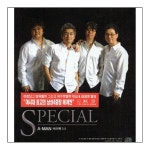 에이멘 5.5집 - Special / 에이멘 - genie