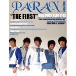 The First (Single) / 파란 - genie