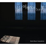 여행자의 노래 3 / Various Artists - genie