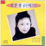 오은정 골든베스트 / 오은정 - genie