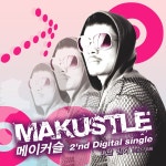 나만믿어 / 메이커슬 (Makustle) - genie