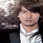 想要愛Ta (널 사랑하겠어) / Cheng Xu Yan (언승욱) - genie