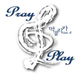 Pray & Play / 먹골리카 - genie