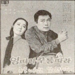 백영호 작곡집 (님따라 구름따라) / Various Artists - genie