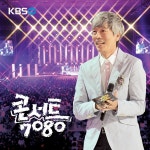 콘서트 7080 / Various Artists - genie