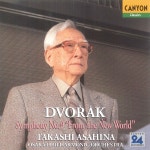 Dvorak : Symphony No.9 From The New World / Takashi Asahina & Osaka Philharmonic Orchestra - genie