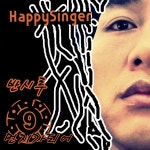 먼지가 되어 / 취중진담 / 반시루 - genie