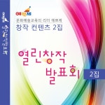 꼬마자동차 / 양아연 - genie