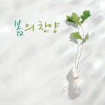 주님의 숲 / 김대환 - genie