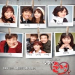 일말의 순정 (KBS2 일일드라마) OST - Part.2 / 봄바람 소년 - genie