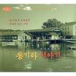 오늘같은 밤이면 / 허수 - genie
