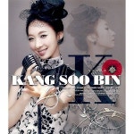 아리고 쓰리고 / 강수빈 - genie