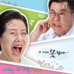 더 이상은 못 참아 OST Part. 1 (JTBC 일일드라마) / 유승찬 - genie