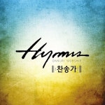 바다 같은 주의 사랑 (Feat. 김영진) / 온누리워십 미니스트리 - genie