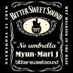 주식회사 비러스윗미디어 | 우산없이 걷다 / 비러스윗사운드(Bittersweet Sound) - genie