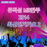 한낮의 꿈 (Feat. 양희은) (아이유 (IU)) (멜로디MR) / Musicsum (뮤직섬) - genie