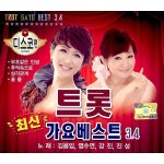 최신 트롯가요 베스트 3 & 4 / Various Artists - genie
