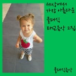 차이코프스키 : 꽃의왈츠 / 클래식음악 - genie