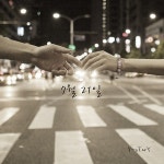 7월 21일 / 와이스토리 (Y-STORY) - genie