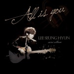 All is you / 이승현 - genie