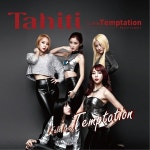 2nd Mini Album - Fall Into Temptation / 타히티 (TAHITI) - genie
