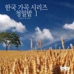 감꽃 (유희봉 & 정덕기) / 박흥우 - genie