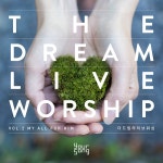 나의 사랑이 (Falling) / The Dream - genie