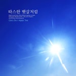 내겐 너무 큰 사랑 / Glory Sky - genie