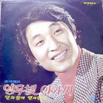 앵두빛 아가씨 / 달과 함께 별과 함께 / Various Artists - genie