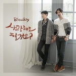 Sunflower / 블리스데이 (Blissday) - genie