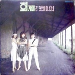 참 / 정든배 떠나가네 / 희자매 - genie