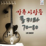 세노야노래주점 | 세노야 (양희은) / 유청운 - genie