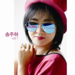 돈워리비해피 / 송주하 - genie
