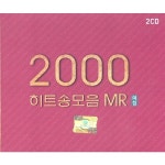 2000 히트송 모음 MR 2 / Various Artists - genie