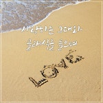 사랑하는 그대와 클래식을 들으며 / Various Artists - genie