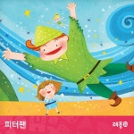 소리동화 레몽 피터팬 / 레몽 (Lemong) - genie