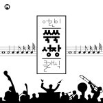 No.1 In C Major Op.36 - Ⅱ. Andante (클레멘티 : 피아노 소나티네 1번 다장조 작품번호 36-2악장) / 어린이 성장 클래식 - genie