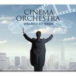 Out Of Africa - 영화 아웃 오브 아프리카 / Various Artists - genie