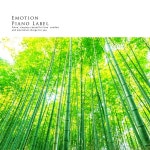 당신의 마음을 위로하는 편안한 자연의 소리 (힐링 피아노) / Various Artists - genie
