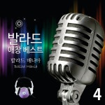 가세요 / 발라드 매니아 - genie