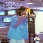 Time... / 김승기 - genie