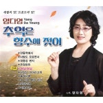 안동역에서 / 양다영 - genie
