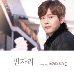 아임쏘리 강남구 OST Part. 4 (SBS 일일드라마) / 프리티브라운 - genie