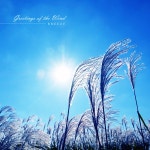 너를 안으면 / 산들바람 - genie