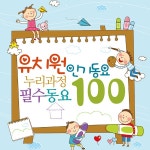 하늘나라 동화 / Various Artists - genie