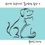 Chopin : Waltz No.1 In E Flat Major Op.18 Grande Valse Brillante (쇼팽 : 왈츠 1번 내림 마장조 작품번호 18 화려한 대왈츠... 